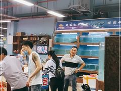 -渔人湾码头海鲜市场负二楼
