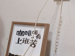 -漫香咖啡·云南小粒咖啡