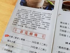 -太原面食店(解放路店)