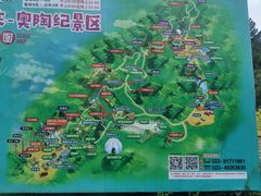 -梦幻奥陶纪景区