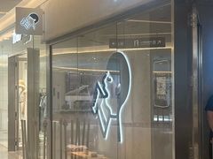 -喜茶(北京财富购物中心店)
