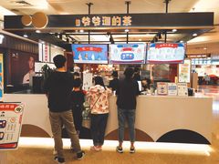 -爷爷不泡茶NOYEYENOTEA(武汉佰港城创始店)
