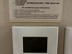 -绍兴鉴湖君澜大酒店