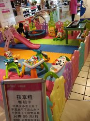 -孩子王童乐园(石家庄裕华万达店)