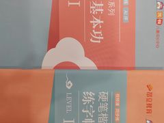 -昂立青少儿成长中心(宝山万达校区)