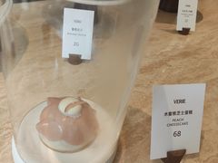 -VERIE BAKEHOUSE
