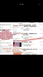 点击看大图 -Rena nail 美甲美睫私人定制