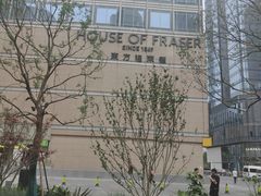 -东方福来德