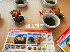 -小木屋拌饭(西安华阳城店)