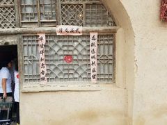 -梁家河村红色旅游区