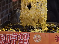 -哼蟹二将·烤肉酱蟹(合生汇店)