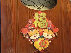 -利鸿私宴(南京路步行街店)