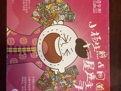 -小杨生煎(金山百联购物中心3楼店)