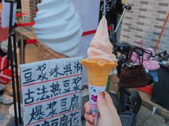 -广州素食学校·素猫豆腐(长洲码头店)
