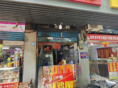 -香酥鸡排(京汉大道店)