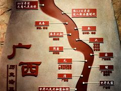 -广西壮族自治区博物馆