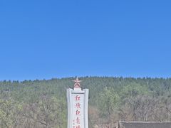-红嫂家乡旅游区