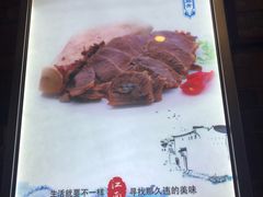 菜单-东沙小镇主题餐厅(下沙店)