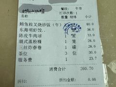 -東海海鲜酒家(中信广场店)