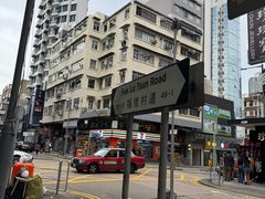 -地茂馆甜品