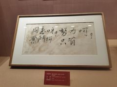 -广西壮族自治区博物馆