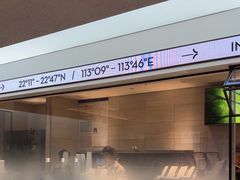 -喜茶(中山利和新地店)