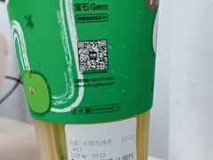 -柠季·手打柠檬茶(静安大悦城北座B1店 )