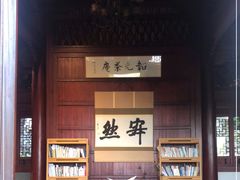 -韬光茶庵