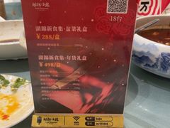 -湖锦酒楼·32年地道湖北菜(光谷店)