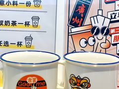 -古茗(番禺万达金街)