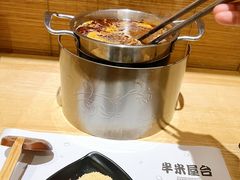 -独食火锅·半米屋台(直营总店)