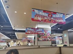 -海底捞火锅(天一广场亚细亚店)