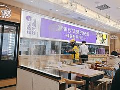 -过桥缘·过桥米线(北京望京万象汇店)