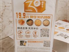 -必胜客(营口万达店)