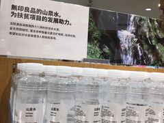 -MUJI无印良品(扬名广场2期店)