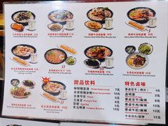 菜单-鑫花溪牛肉米粉(人民广场店)