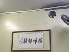 -渔记茶餐厅(渔村店)