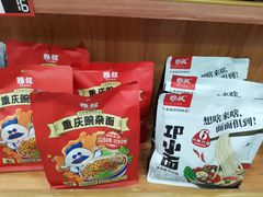 -重庆特产超市(渝北总店)