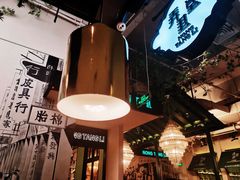 -弄堂里(雨花客厅店)