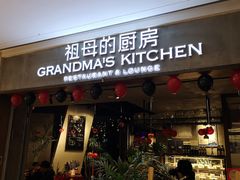 门面-G+KITCHEN(龙湖狮山天街店)
