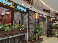 等位区-点都德(千灯湖环宇城店)