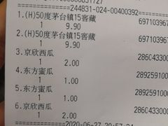 -丹尼斯(大石桥店)