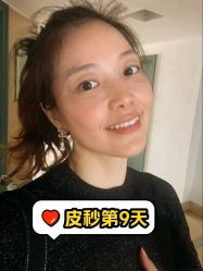 点击看大图 -上海伊莱美医疗美容医院