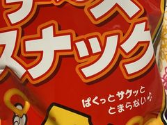 -噹噹呀咪咖喱屋(三阳百盛店)