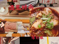 -遇见时尚足浴·SPA(五路口万达店)