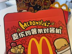 -麦当劳(华发商都店)