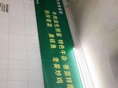 -老师傅餐馆(长沙店)