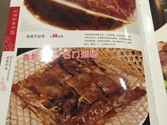 菜单-御潮轩·经典潮菜
