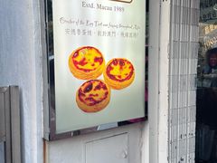 -安德鲁饼店(总店)