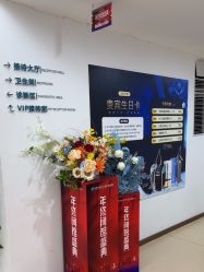 -成都西区医院整形美容